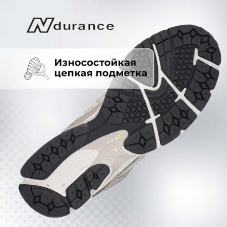 Кроссовки U1906RCL U (RU 40 USm 7.5 СМ 25.5; белый/серый)